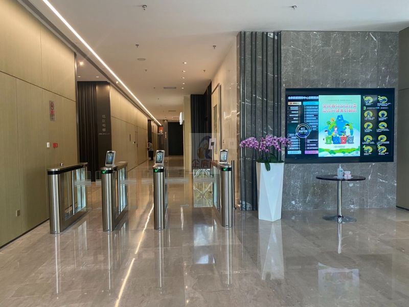 北京复星国际中心