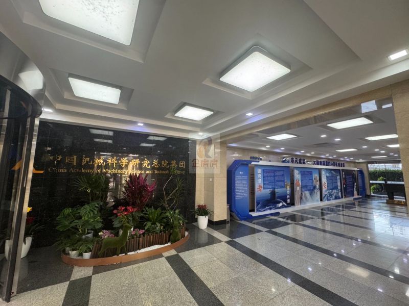 中国机械科学研究院
