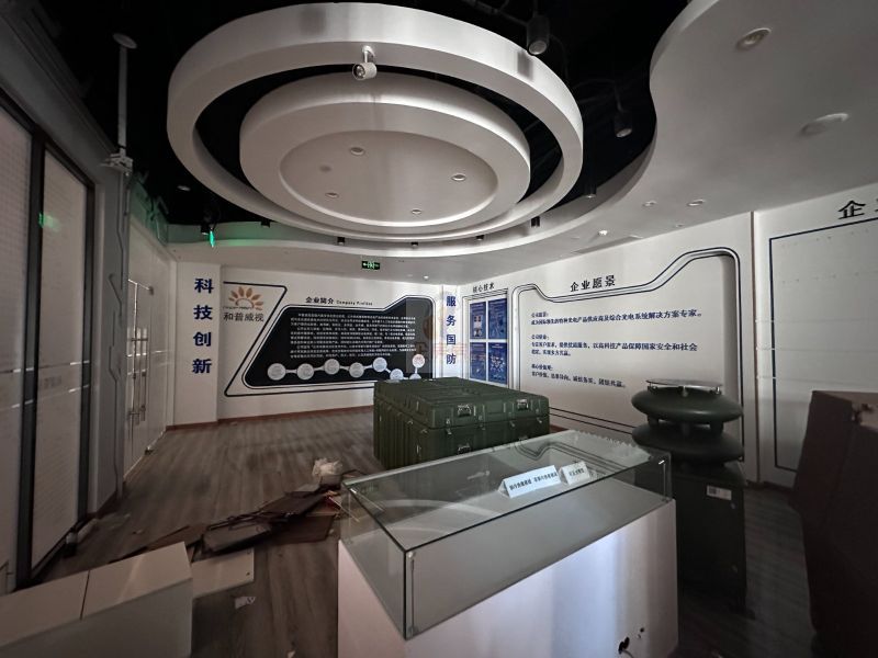 中关村科学城四季科创中心（原中关村军民融合产业园）