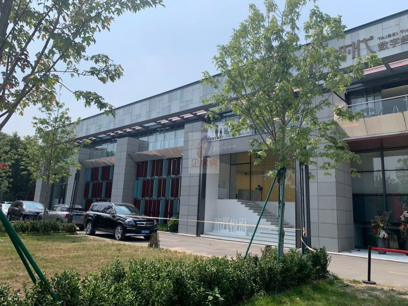 泰北时代LIFE文化科技产业园