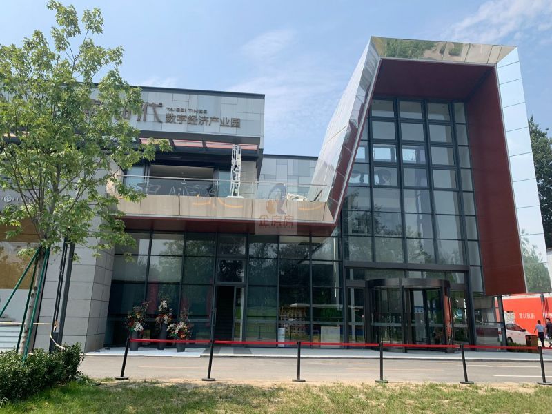 泰北时代LIFE文化科技产业园