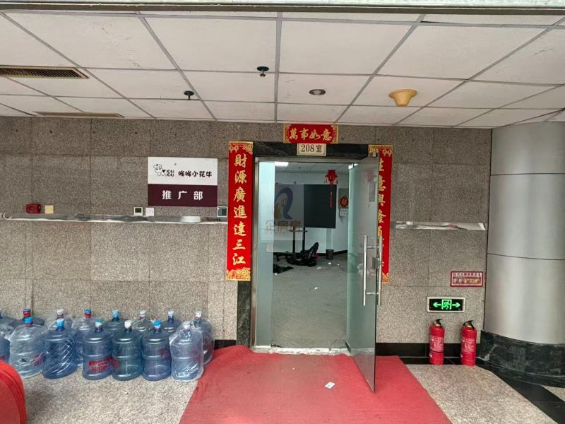 凯景铭座写字楼