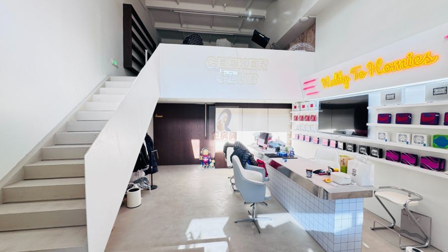 自空间cbd写字园