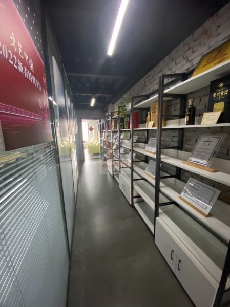 安家IWORK科技文创园