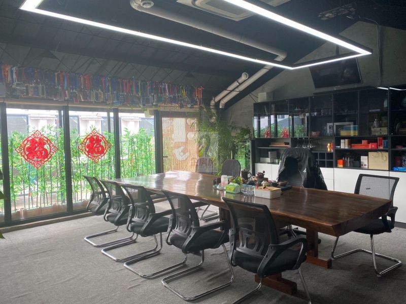 安家IWORK科技文创园