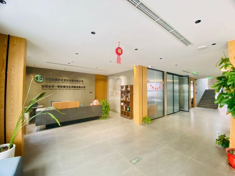 安家IWORK科技文创园