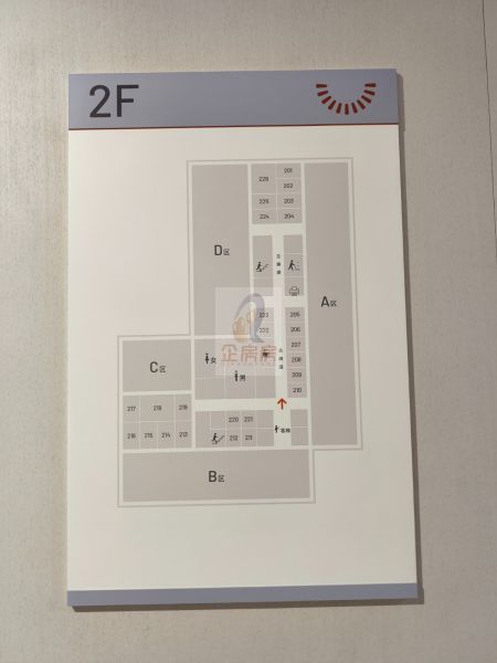 竞技世界大厦（万科天空之城）