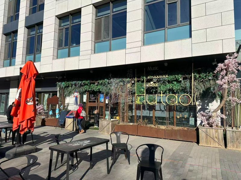 昌发展科教中心