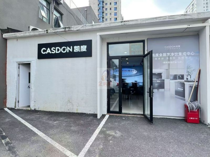 臻园文创园（臻园创新科创园）