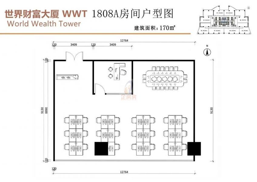 世界财富大厦WWT(原北京sk大厦（中环世贸中心的AB座）
