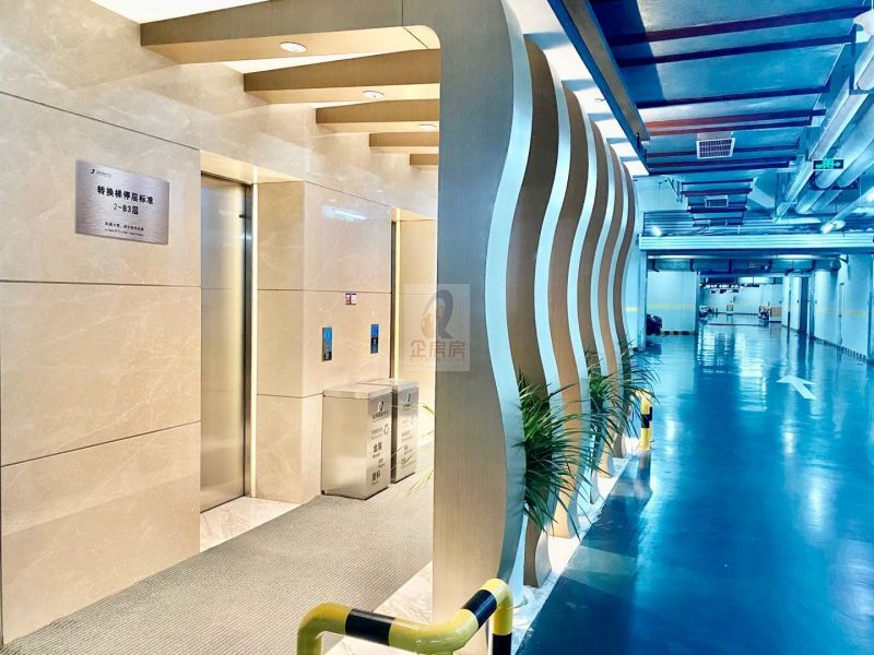 远洋国际中心A座