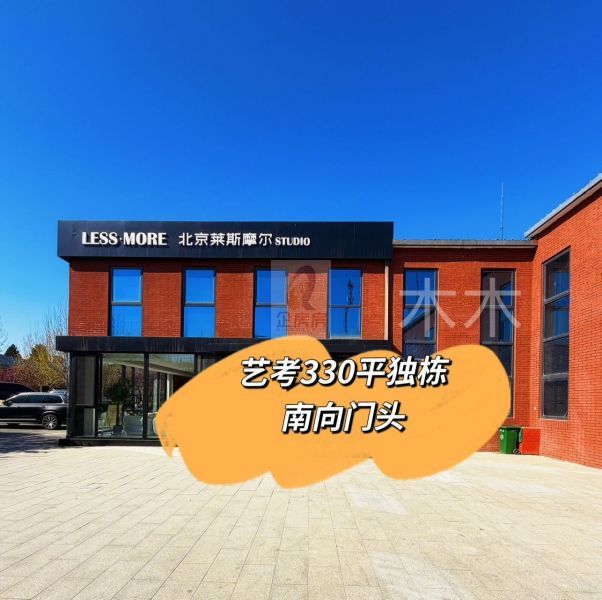 电子城新媒体创新产业园