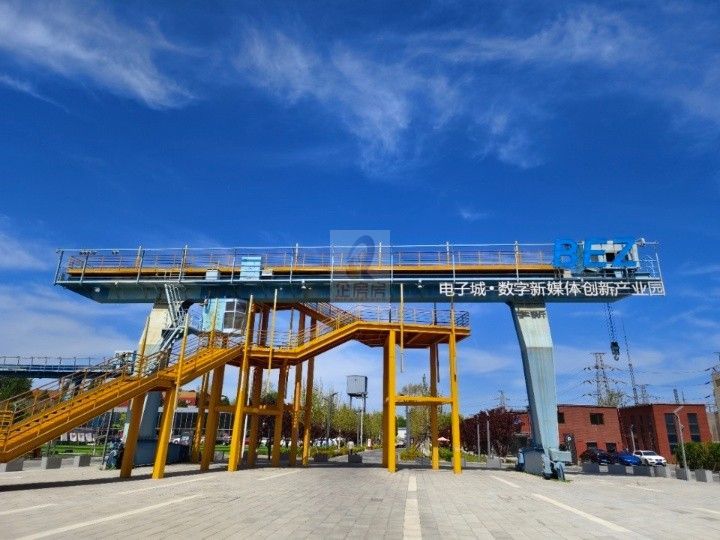 电子城新媒体创新产业园