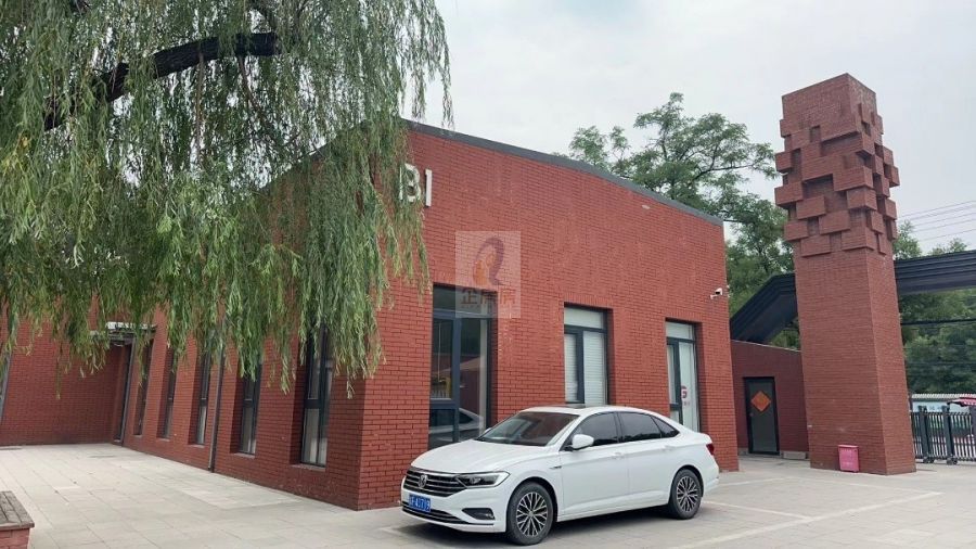 电子城新媒体创新产业园