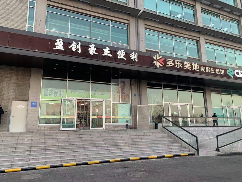 自主创新大厦
