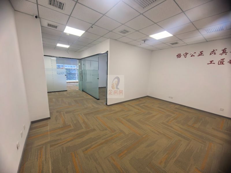 蓝宝商务大厦