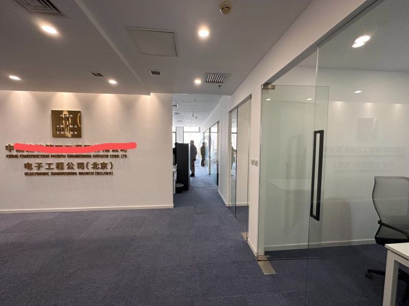 清控人居大厦控股集团有限公司