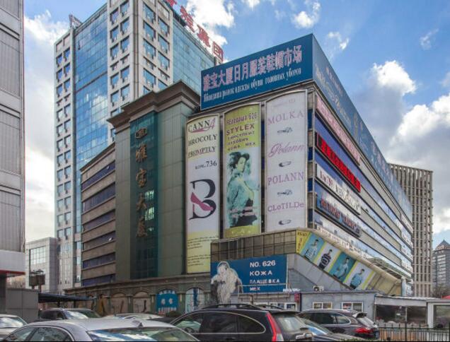 雅宝大厦详情