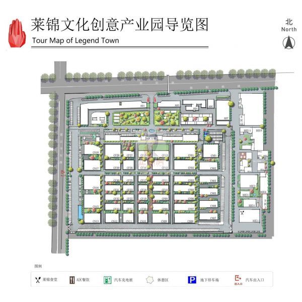 莱锦文化创意产业园