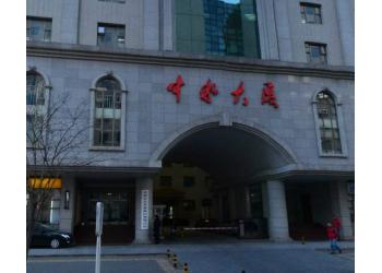 中水大厦