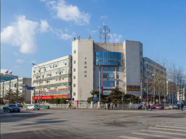 中黎科技园