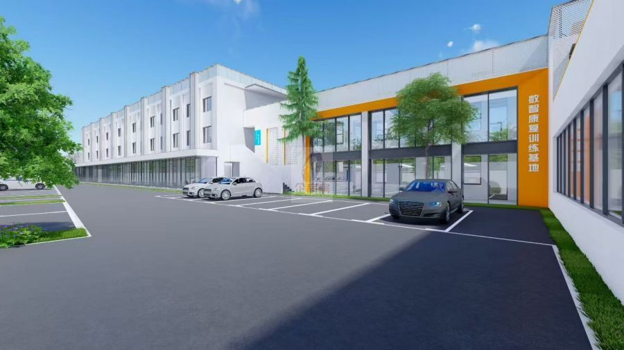 中健数智康复科创园（原海捷写字楼）