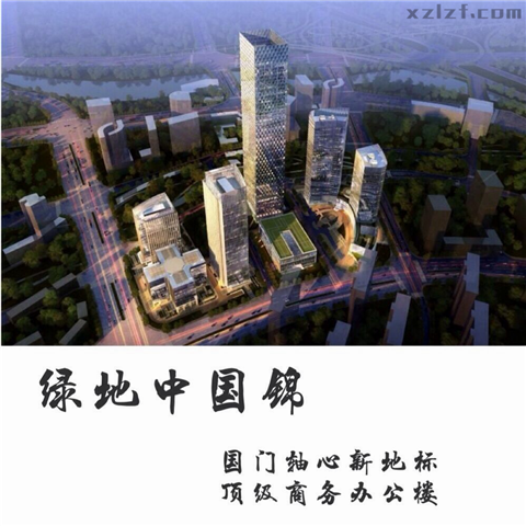 中国锦（望京中国锦）