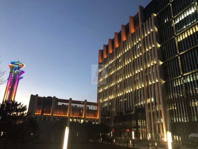 清控人居大厦控股集团有限公司