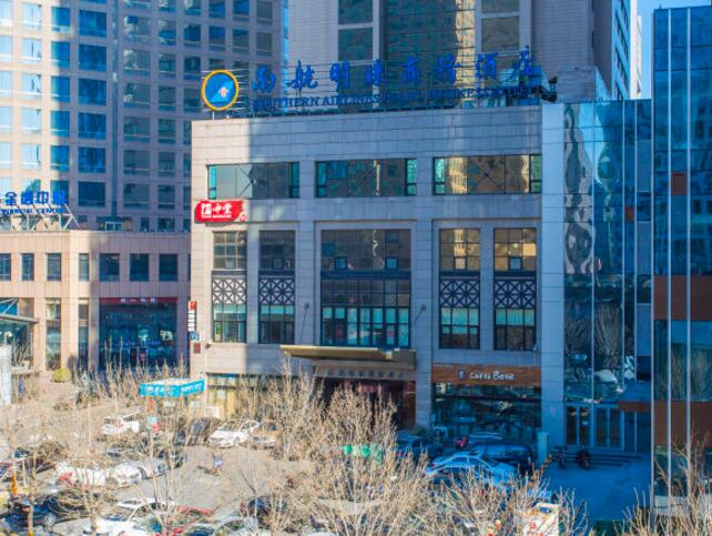 南航大厦（南航明珠大厦）（南航明珠商务酒店）