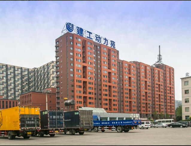 建工动力港中心 详情