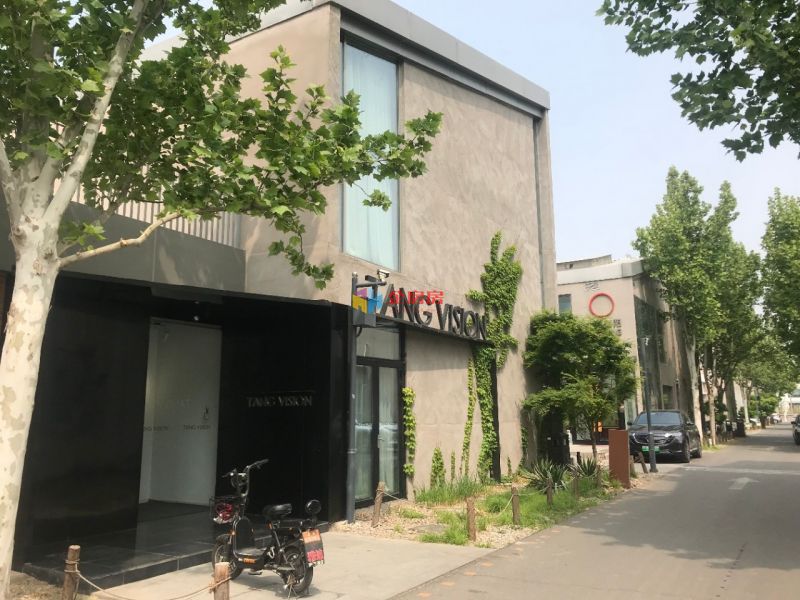西店记忆文创小镇 
