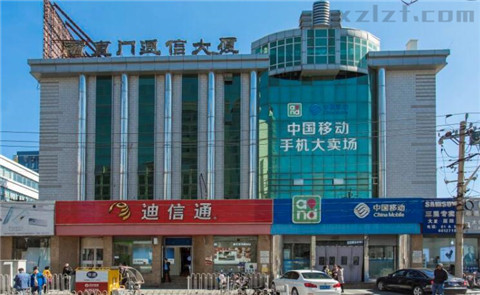 西直门通信大厦 