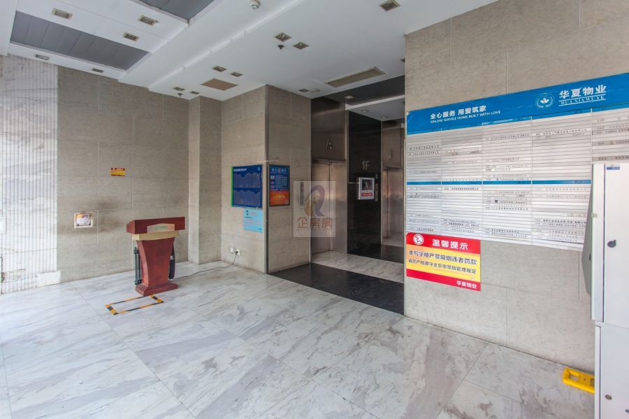 远洋自然新天地