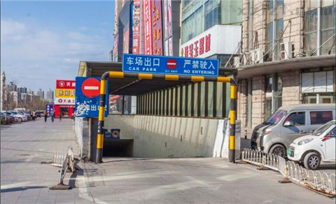明天生活馆 