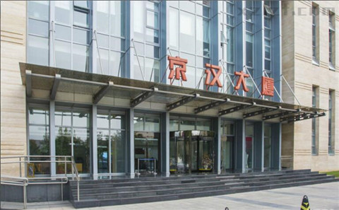 奥园美谷（京汉大厦） 