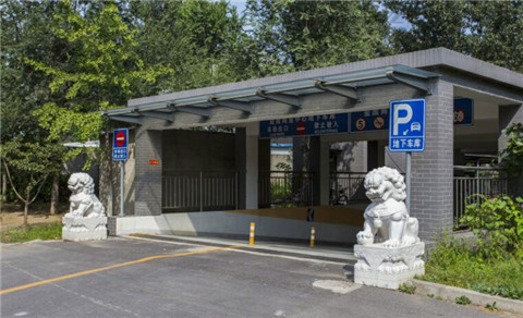 三智书院