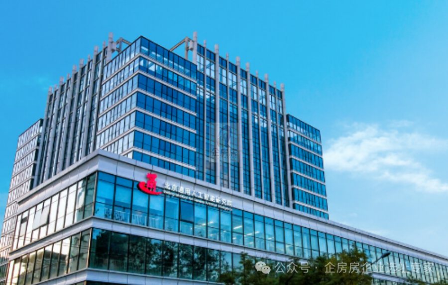 未来科技大厦（原北京硅谷电脑城写字楼 ）