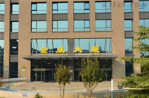 金威大厦（北京）