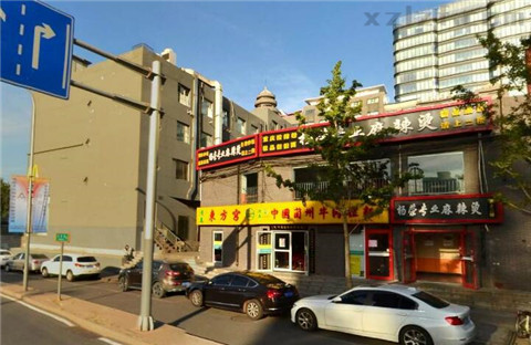 中关村西大街25号详情