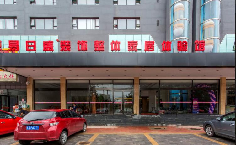 芭提雅详情