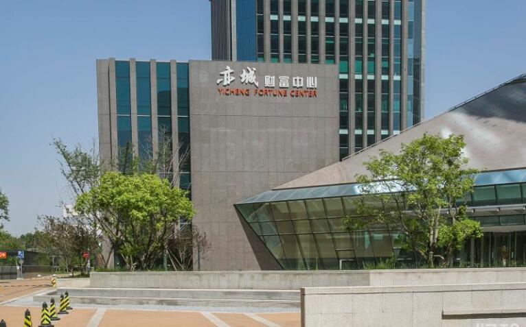 亦城财富中心