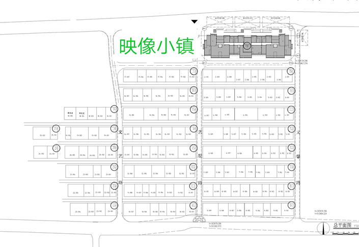 映像小镇