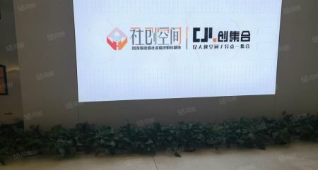 创集合(域北街10号院)详情