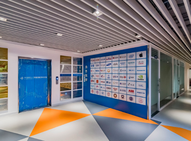 中关村人工智能创新创业基地（知春嘉园）