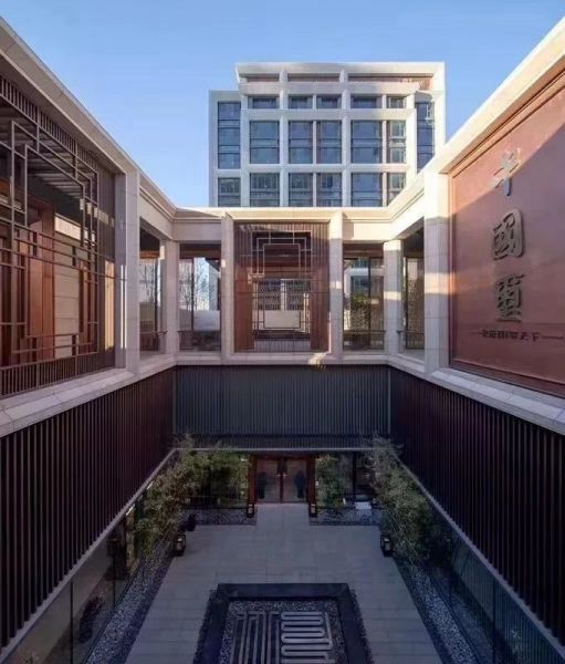 新时代国际中心大厦