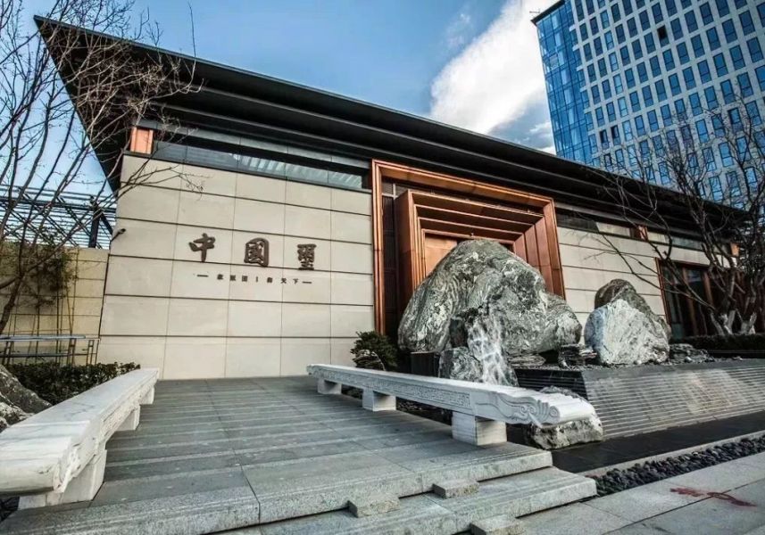 新时代国际中心大厦