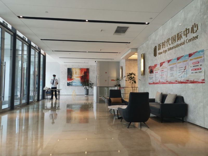 新时代国际中心大厦