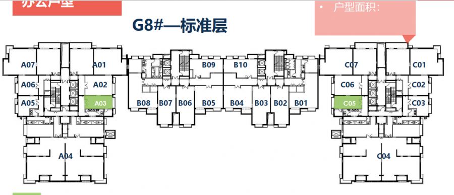 天通科技园（昌平天通科技城）