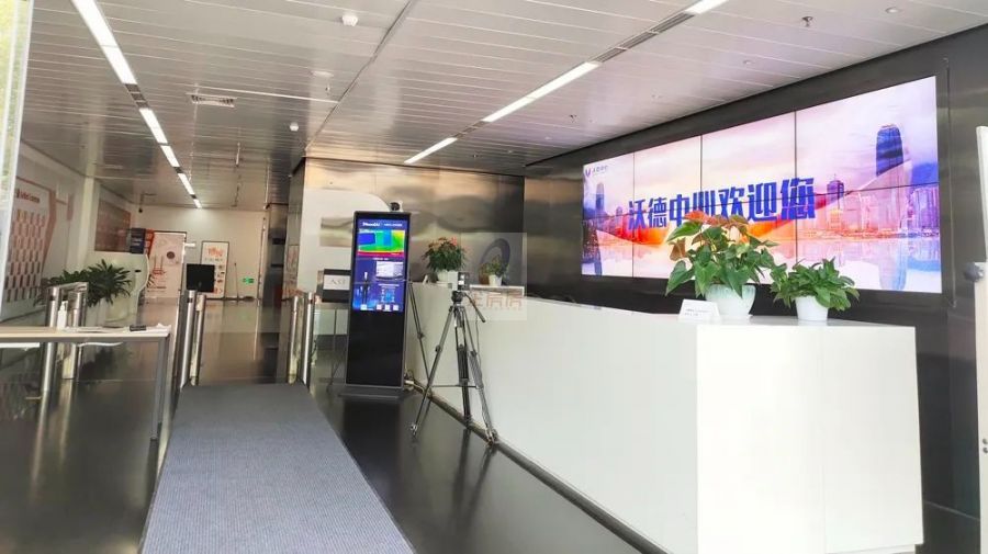 沃德中心（酒仙桥）