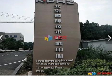 KPHZ国际技术转移中心